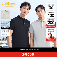 卡宾男装 冰氧酷POLO衫夏新款英文绣花短袖修身上衣气质通勤C 煤黑色01 50/175/L