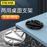 ESCASE 手机支架桌面平板支架懒人支架多功能变形支架主播直播便携式手机/iPad/平板通用ES-MDF-01黑色