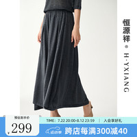 恒源祥羊毛针织半身裙女春秋季气质纯色中长款A字裙百搭女装长裙子 灰色 175/70A/XL