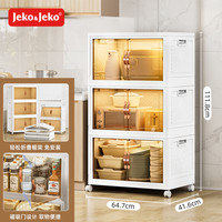 JEKO&JEKO厨房置物架落地收纳柜储物架碗柜餐边柜零食调料橱柜特大号三层 【免安装 大容量】3层64.7面宽