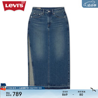Levi's李维斯24早秋女士直筒开衩牛仔半身长裙 深蓝色 27