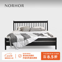 NORHOR北欧表情/素住/夏克温莎实木双人床/中古复古日式原木/主卧 黑色橡木款 1500mm*2000mm框架结构