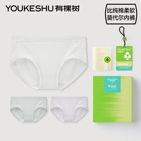有棵树 YOUKESHU女士内裤女莫代尔透气抑菌棉裆高弹无痕亲肤柔滑日系少女三角短裤 【柔软丝滑】白+灰+紫 L