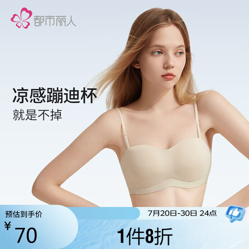 肤色2.0