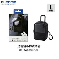 宜丽客（ELECOM）书包挂件装饰零钱包包小收纳包钥匙包耳机包数据线随身小包迷你 L码 | 透明窗小包