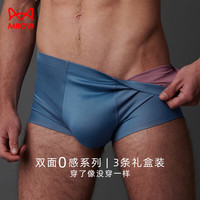 猫人(MiiOW)7A抑菌男士内裤男平角裤120支莫代尔轻奢丝滑四角短裤头3条4XL 120支双面0感莫代尔-A组