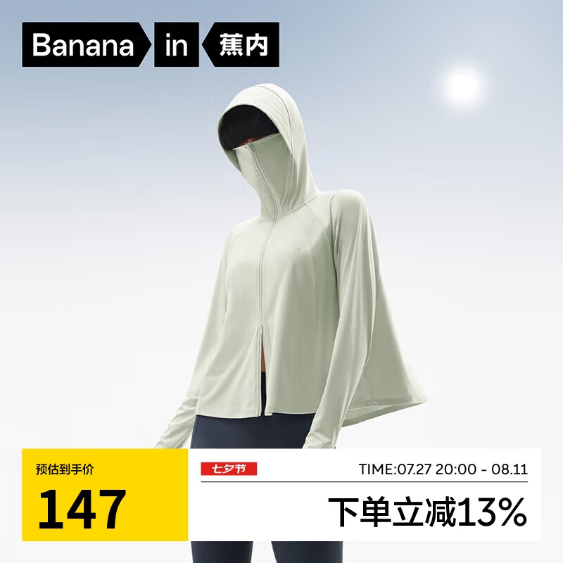 海沫绿