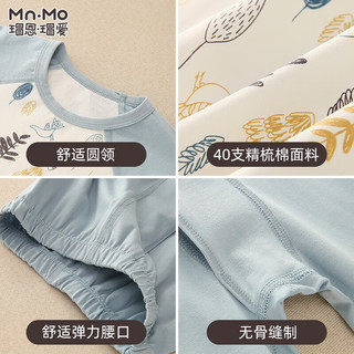 瑁恩·瑁爱（Mn·Mo）儿童内衣套装秋冬弹力贴身男女童秋衣秋裤套装打底棉毛衫 男17#速微在线(灰蓝) 140码身高约125厘米