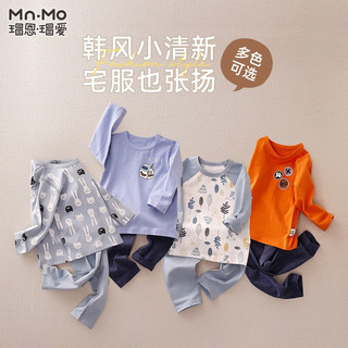 瑁恩·瑁爱（Mn·Mo）儿童内衣套装秋冬弹力贴身男女童秋衣秋裤套装打底棉毛衫 男17#速微在线(灰蓝) 140码身高约125厘米