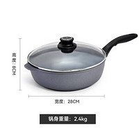 Pyrex 原装进口瑞士钻石锅不粘无油烟中华炒锅32cm