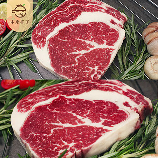 本来样子澳洲和牛肉 雪花M6眼肉 原切肋眼厚切牛排2厘米肉眼 烛光晚餐 1000G