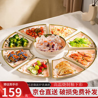 佩尔森团圆拼盘餐具组合圆桌盘子家用碗盘餐具整套拼盘9头山茶花礼盒装