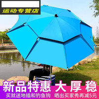 烈珺钓鱼伞遮阳伞钓鱼雨伞户外渔伞万向调节地插渔具垂钓用的大伞防雨 白银色 1.8m【简易单向】