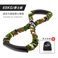 INNSTAR8字拉力器开肩美背臂力锻炼器扩胸弹力带八字拉力器 65kg【力量型男士使用】