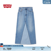 Levi's【商场同款】李维斯24早秋新款女士W开衩牛仔半身长裙A8727 浅蓝色 2