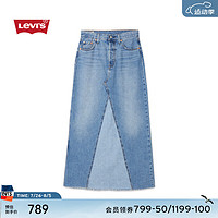 Levi's李维斯24早秋女士W开衩牛仔半身长裙A8727 浅蓝色 25