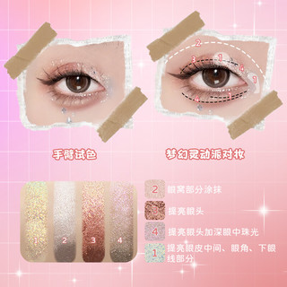  JELLY BUBBLE 珠光闪亮 眼影  F201 4.2g