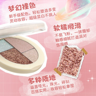  JELLY BUBBLE 珠光闪亮 眼影  F201 4.2g