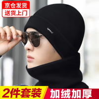 妙奕嘉帽子男冬季毛线帽冷帽老人针织帽骑车保暖帽防风棉帽滑雪帽光头帽 针织帽+脖套【两件套】黑色