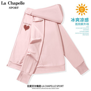 La Chapelle Sport拉夏贝尔防晒衣女夏季轻薄冰丝速干透气清凉遮阳防紫外线防晒服女 浅粉色(爱艺心胸标) M(100-115斤)