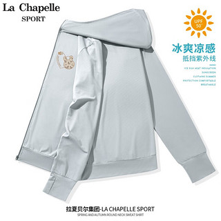 La Chapelle Sport拉夏贝尔防晒衣女夏季轻薄冰丝速干透气清凉遮阳防紫外线防晒服女 浅灰色(阴影兔胸标) M(100-115斤)