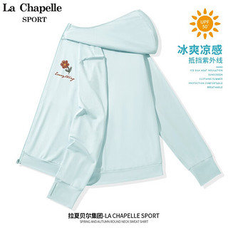 La Chapelle Sport拉夏贝尔防晒衣女夏季轻薄冰丝速干透气清凉遮阳防紫外线防晒服女 浅蓝色(幸运花花胸标) 2XL(150-170斤)