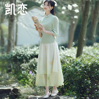 凯恋中式汉服套装裙女中国风刺绣盘扣上衣小个子改良旗袍唐装P749 绿色套装 XL