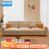 城尚优品布艺沙发客厅小户型家用简约直排科技布沙发