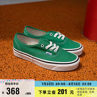 VANS 范斯 Authentic 44 DX 中性款鲜绿安纳海姆热门帆布鞋 VN0A38ENVKZ