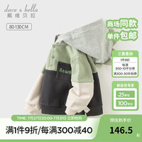 戴维贝拉(DAVE&BELLA)童装男童连帽卫衣洋气小童衣服男宝宝长袖打底衫秋装新款儿童衣服 浅灰绿【现货】