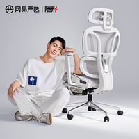 【半佛】网易严选小蛮腰S9转椅电竞办公椅电脑椅人体工学椅子