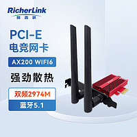 RicherLink 瑞吉联 S3000AX WIFI6无线网卡AX200千兆双频5G台式机内置PCI-E+蓝牙5.1接收器