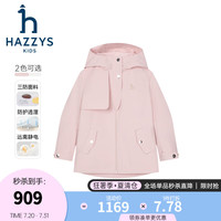 哈吉斯(HAZZYS)品牌童装女童外套2024秋季新款三防透湿防静电摇粒绒防风厚外套