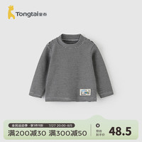 童泰(TONGTAI)宝宝打底衫春秋季婴儿衣服儿童休闲外出T恤男童女童高领上衣