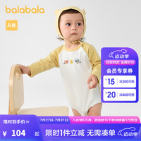 巴拉巴拉【商场同款】婴儿衣服宝宝连体衣睡衣哈衣爬服两件装萌趣 白黄色调00313