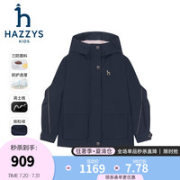 哈吉斯(HAZZYS)品牌童装女童外套2024秋季新款三防透湿摇粒绒休闲英伦风厚外套