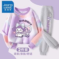 真维斯女童套装春秋款2024新款儿童扎染卫衣外穿中大童女薄款秋装