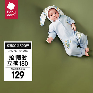 bc babycare山茶花长袖中开爬服满月新生儿连体衣2024秋装哈衣