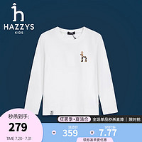 哈吉斯（HAZZYS）品牌童装男童圆领衫2024秋季舒适柔软透气弹力简约长袖圆领衫 本白 130cm