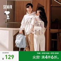 森马（Semir）双肩包男史努比系列2024大容量电脑包背包校园风书包 冰蓝80901 均码