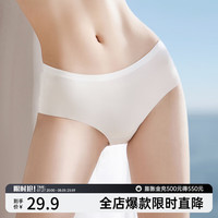 嫚熙(EMXEE)女士一次性内裤贴合无痕灭菌旅行产妇免洗日抛内裤女 超薄无痕4条/盒 XXL