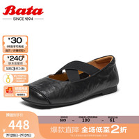 Bata七夕礼物芭蕾舞鞋女2024秋季新款通勤牛皮交叉带百搭通勤单鞋8618