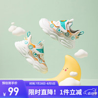B.Duck小黄鸭童鞋儿童运动鞋老爹鞋男童夏季女童网面透气跑鞋 米/红 23码内长约144mm