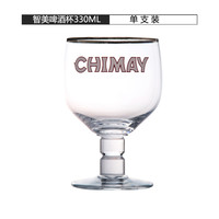 简·序 智美啤酒杯修道院啤酒杯罗斯福圣杯比利时精酿 330ML CHIMAY专用