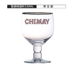 简·序 智美啤酒杯修道院啤酒杯罗斯福圣杯比利时精酿 330ML CHIMAY专用