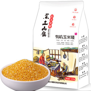 黑土小镇 有机玉米碴 1.25kg