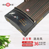 龙凤古筝YS-553云栖风荷初学者考级成人儿童专业实木古筝