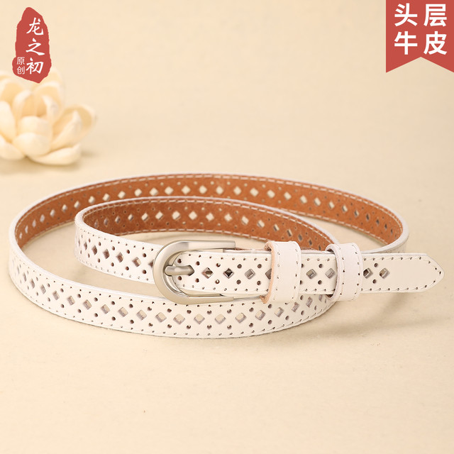 龙之初 皮带女免打孔头层纯牛皮镂空女士皮带百搭腰带女细真皮裤带装饰