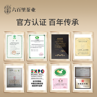 【林依轮】六百里2024新茶 太平猴魁猴坑手工特级50g绿茶