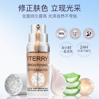 【重磅天猫奢品】BY TERRY 光感提亮CC粉底液30ml 持久提亮